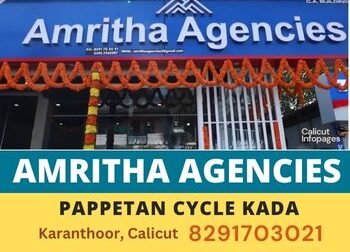 Amritha agencies -Pappetan Cycle Kada -Karanthur