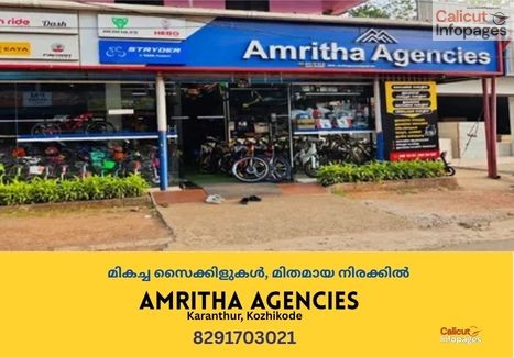 amritha
