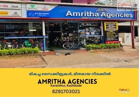 amritha