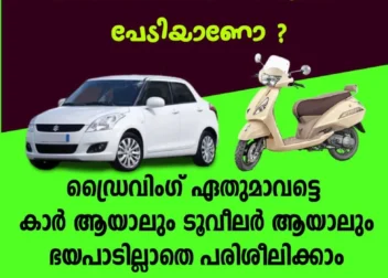 Hello Drivers Driving Academy
