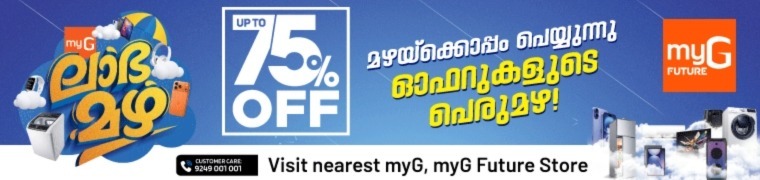 my labamazha advt
