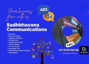 Sadhbhavana Communications