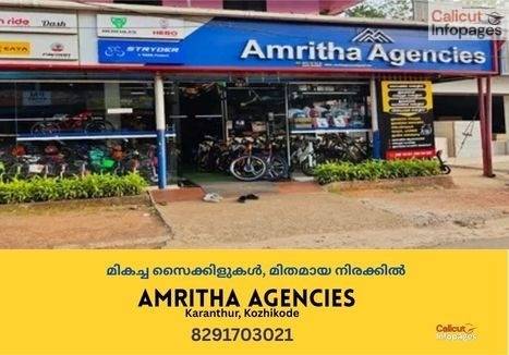 amritha